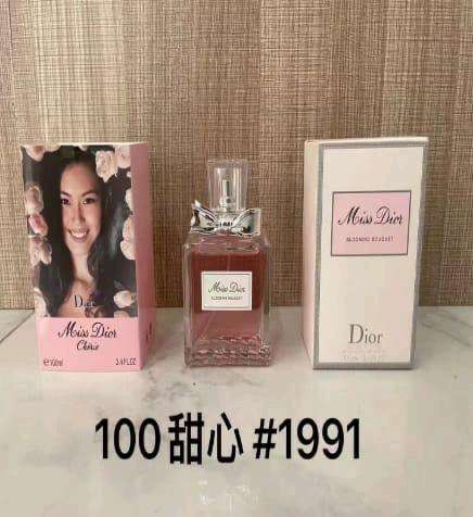 Miss Dior Blooming Bouquet (2)