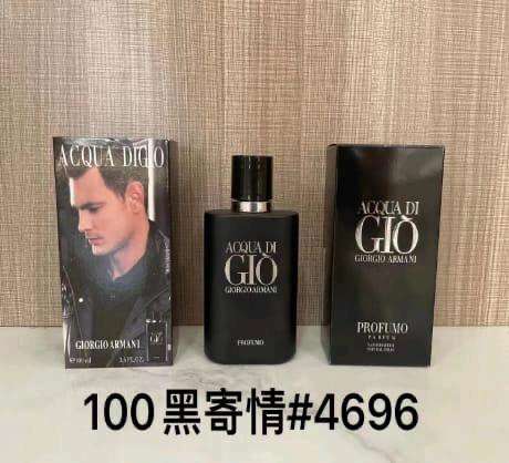 Acqua Di Gio Profumo (2)