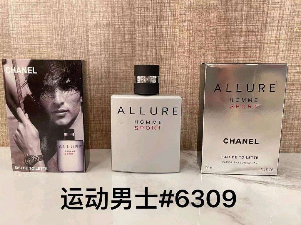 Allure Homme Sport (3)