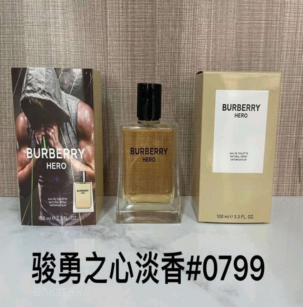 Burberry Hero (7)