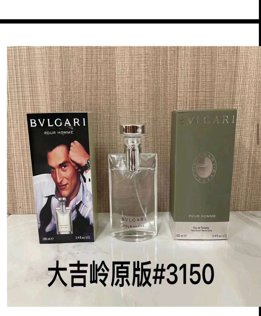 Bvlgari Pour Homme (2)