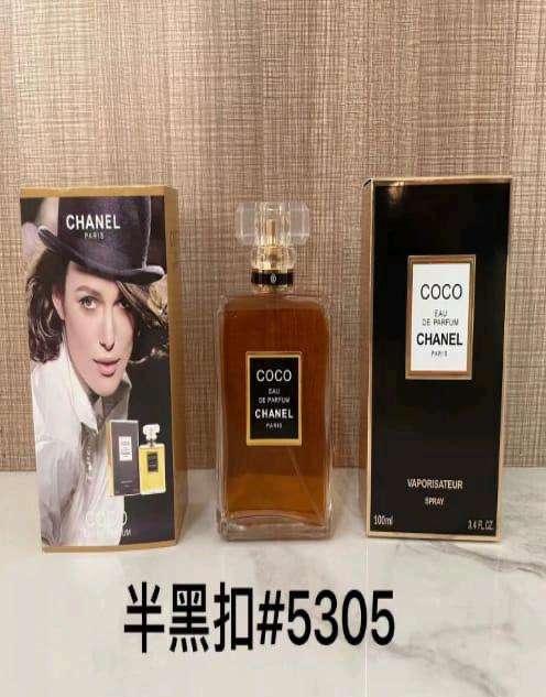 Coco