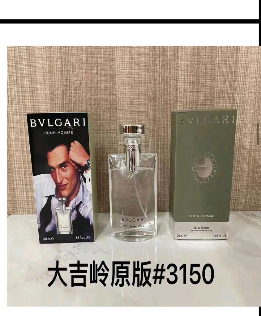 Bvlgari Pour Homme (4)