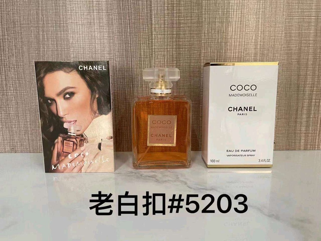 Coco Mademoiselle (3)