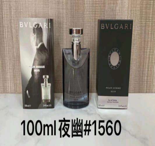 Bvlgari Pour Homme Soir (2)