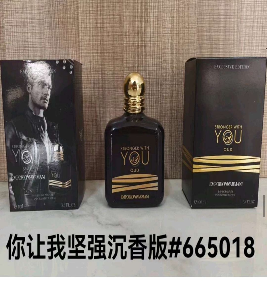 Emporio Armani Stronger With You Oud