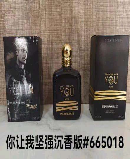 Emporio Armani Stronger With You Oud (2)