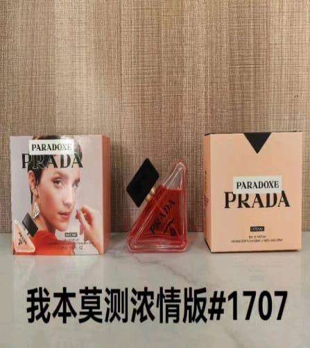 Paradoxe Prada