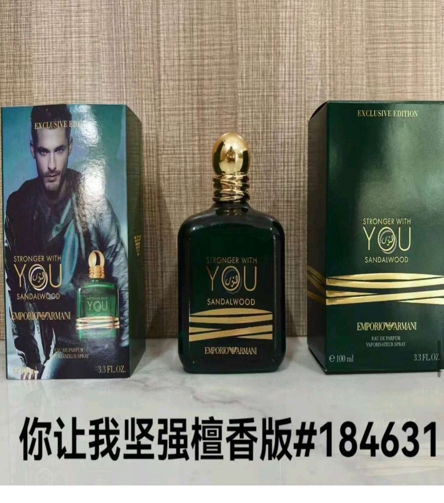 Stronger With You Sandalwood
