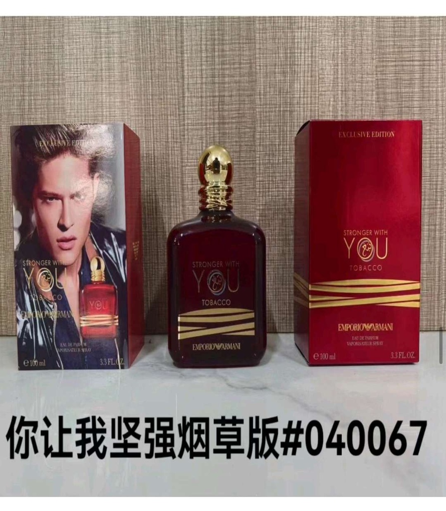 Stronger With You Tobacco